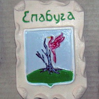 Елабуга, магнитик символика города, горшочек листочек